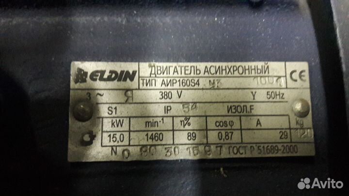 Вентилятор улитка N 4 среднее давление 5,5квт