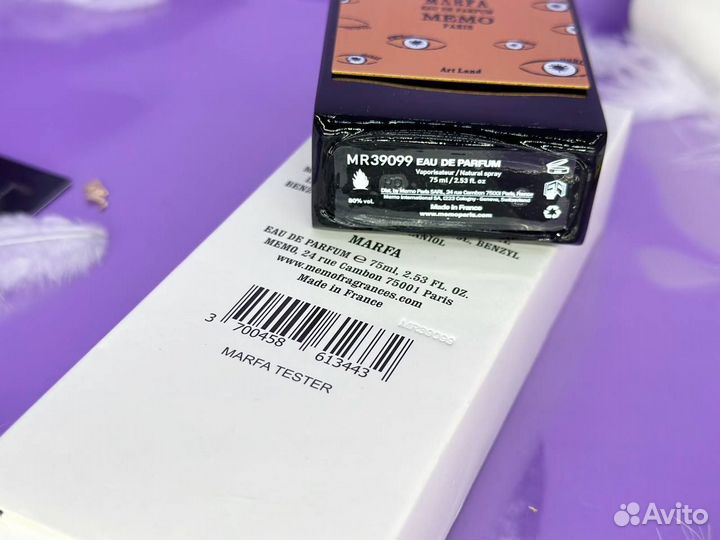 Marfa Memo Paris Тестер мемо марфа
