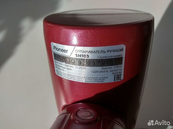 Ручной отпариватель Pioneer