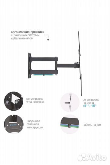 Кронштейн для телевизора наклонно поворотный 32-58