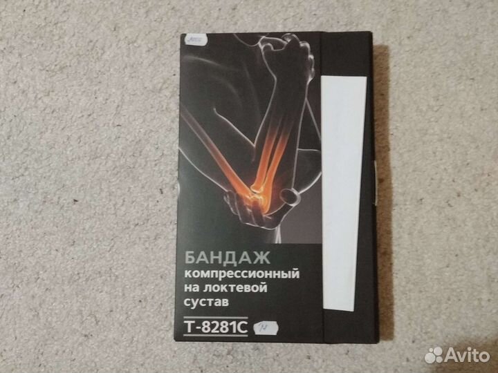Бандаж компрессионный, Tribec, t-8281c, новый