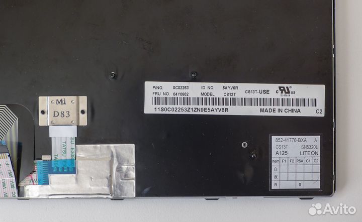 Клавиатура от Lenovo ThinkPad T450S