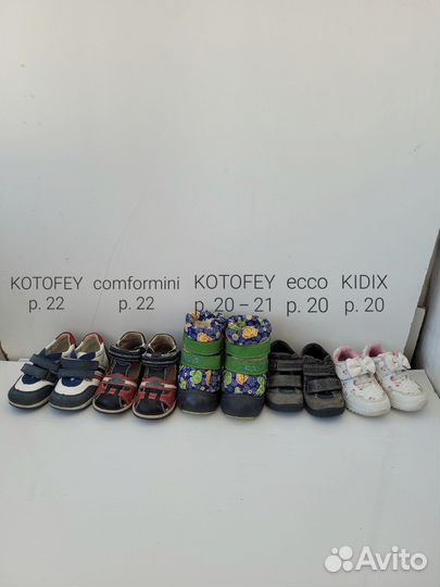 Детская обувь р. 20 - 37