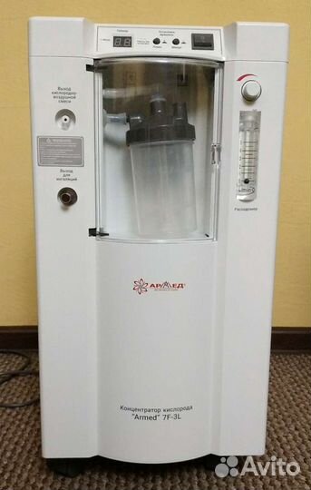 Кислородный концентратор армед 7F-3L