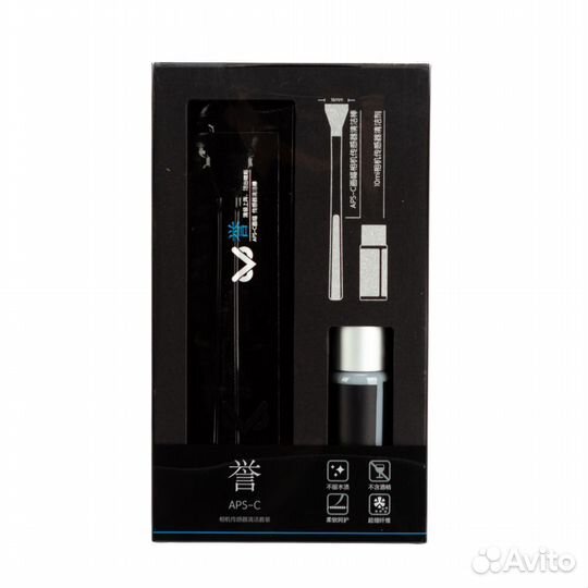 Набор для чистки матриц vsgo VS-S02 aps-c CCD/cmos