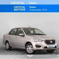 Datsun on-DO 1.6 AT, 2020, 111 510 км, с пробегом, цена 839 000 руб.