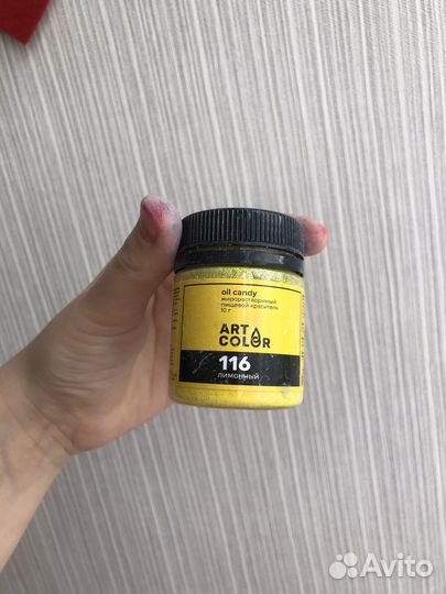 Красители пищевые разноцветные