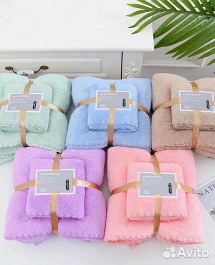 Набор полотенец