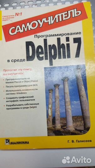 Книги по программированию