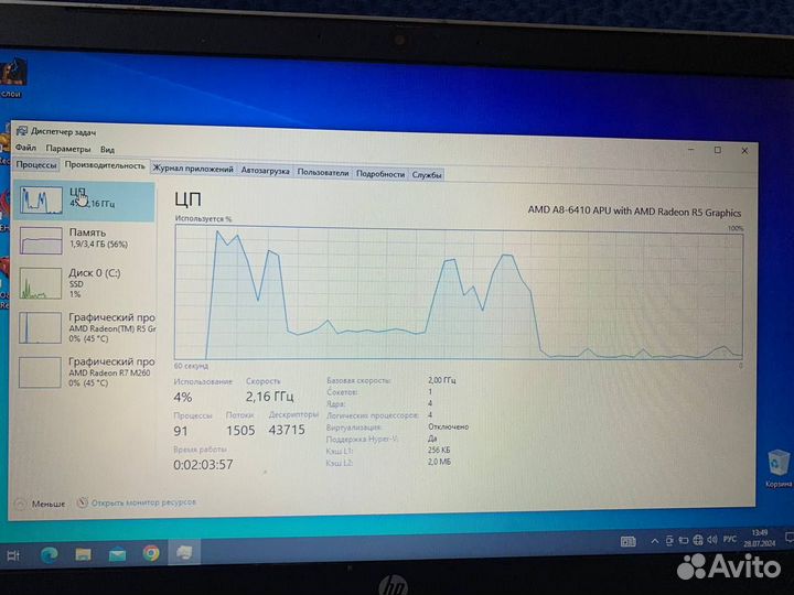 Ноутбук hp pavilion 15