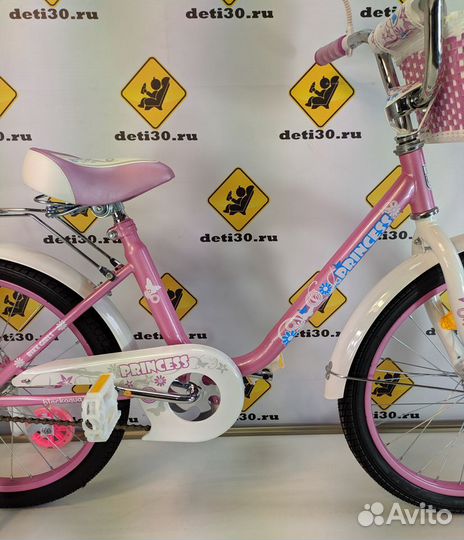 Велосипед 20