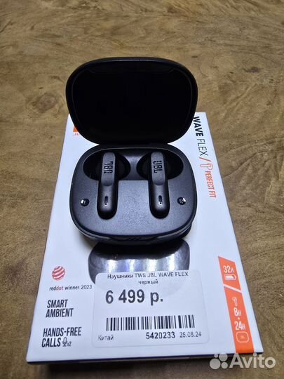 Наушники JBL wave flex