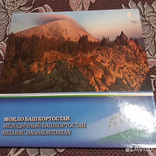 Книга новая с дисками.Отличный подарок