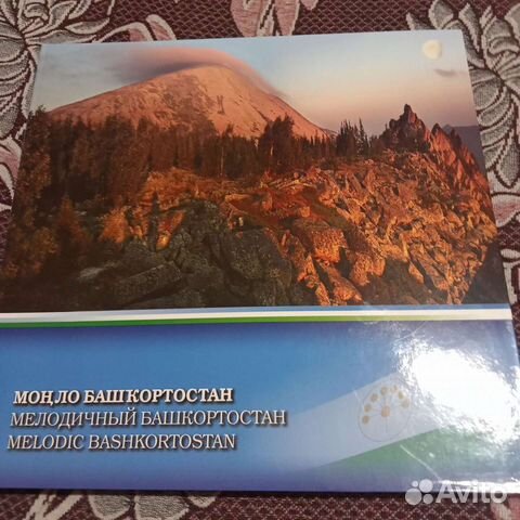 Книга новая с дисками.Отличный подарок