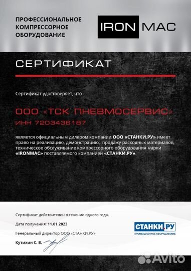 Компрессор винтовой для фотосепаратора
