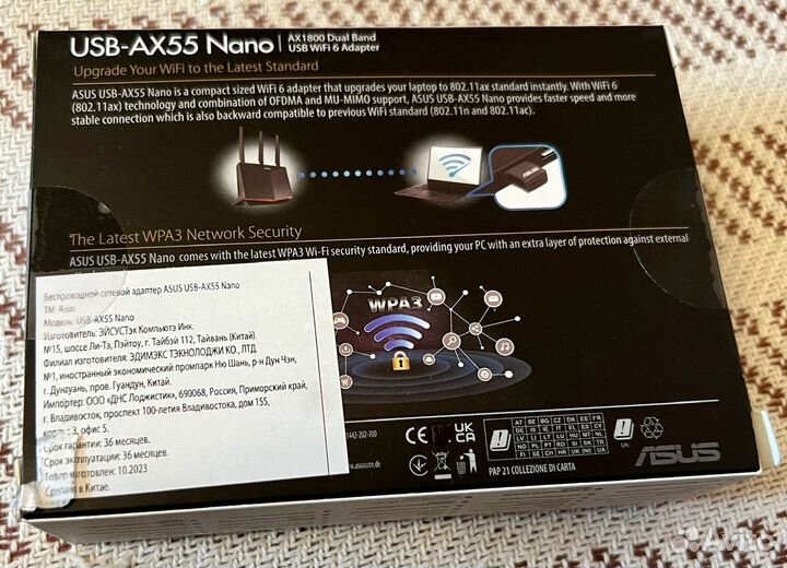 Wi-Fi адаптер asus USB-AX55 Nano