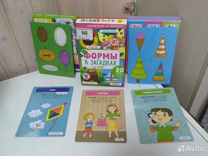 Clever Книги Познаем мир.Цифры, формы, мир вокруг