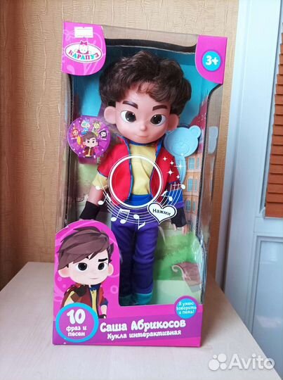 Интерактивная Кукла Сказочный патруль Саша 35см
