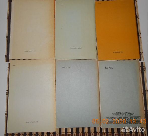 Подборка книг серии 