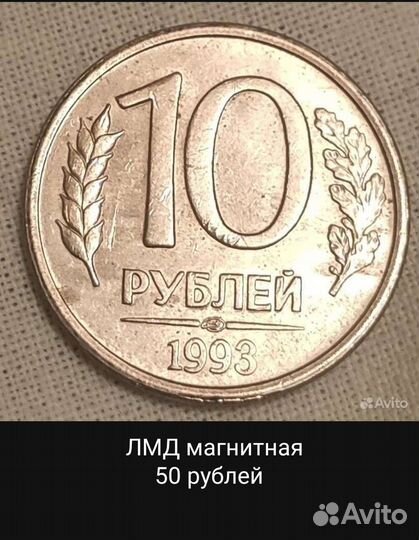 Монеты гкчп