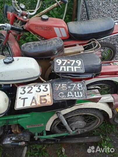 Госномера ретро