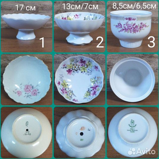 Сахарницы,фарфор ссср, гдр