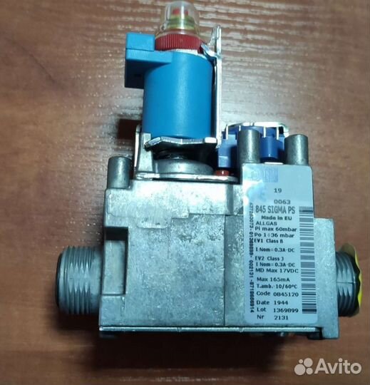 Газовый клапан для котлов в ассортименте