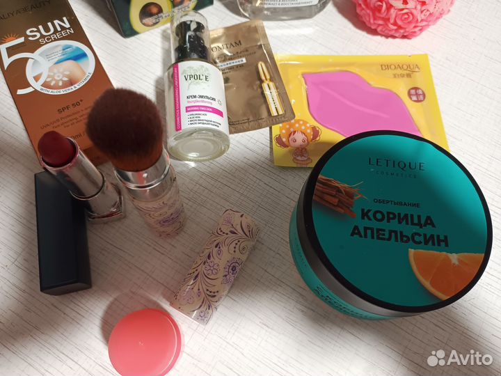 Косметика пакетом