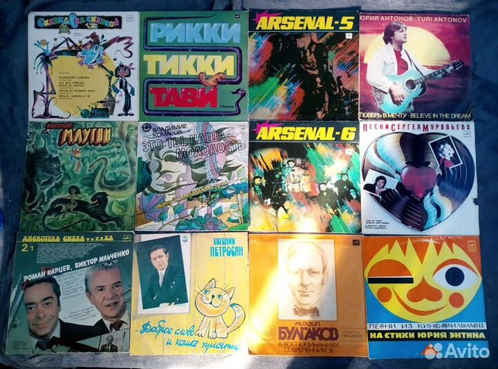 Пластинки виниловые разные