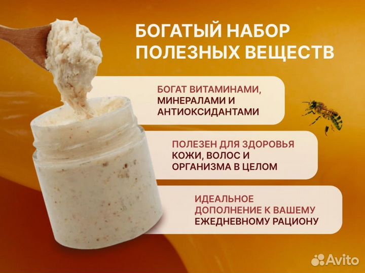 Свежий крем-мёд от производителя