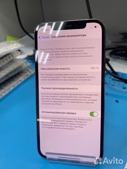 iPhone 12 Pro, 256 ГБ