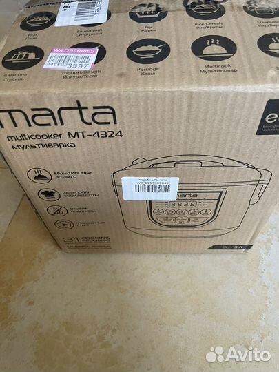 Мультиварка бу