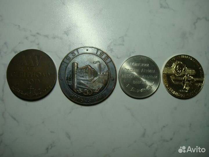 Медаль 25 лет Северному Флоту (1933 - 1958)