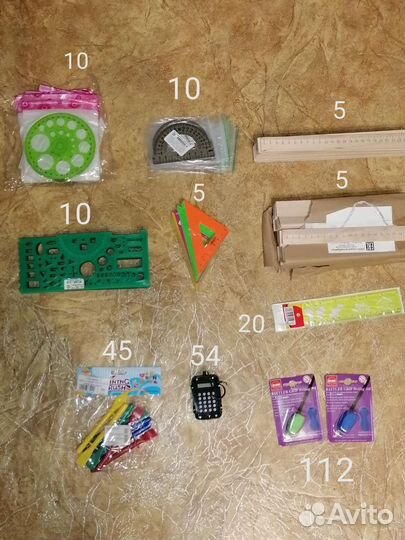 Настольная канцелярия