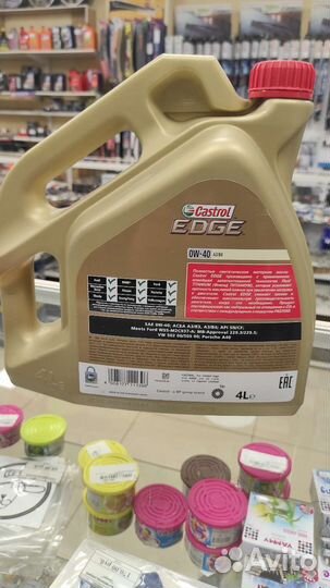 Castrol Edge ll Titanium FST 0W40 4л 156E8C