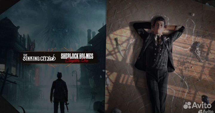 The Lucid Dreamer Bundle PS4 PS5