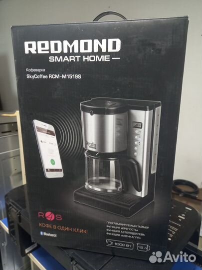 Умная кофеварка redmond SkyCoffee M1519S