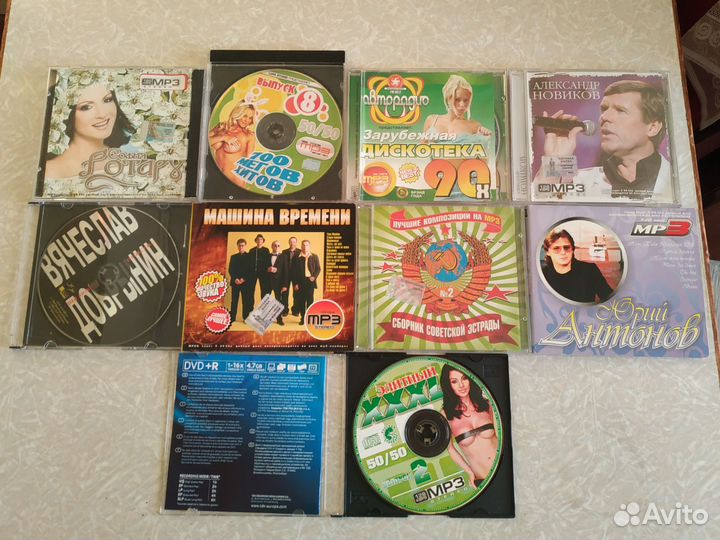 Лицензионные mp3 диски, песни эстрада