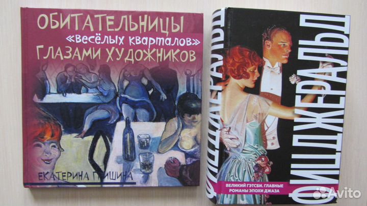 Хоккей. Самый полный самоучитель