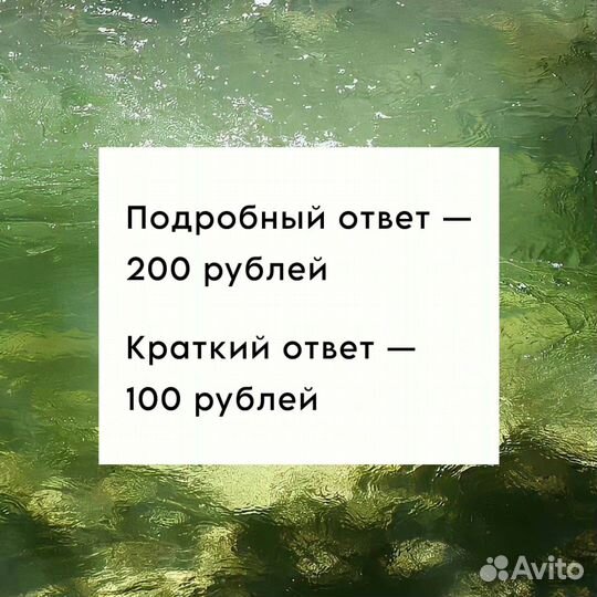 Расклады на картах таро, обучение