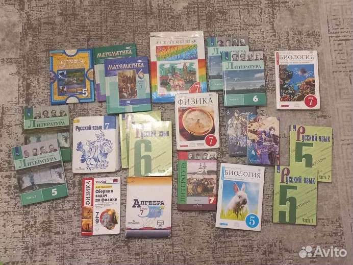 Книги 5,6,7 класс
