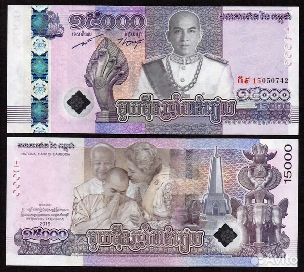 Камбоджа 15000 риэлей 2019 г