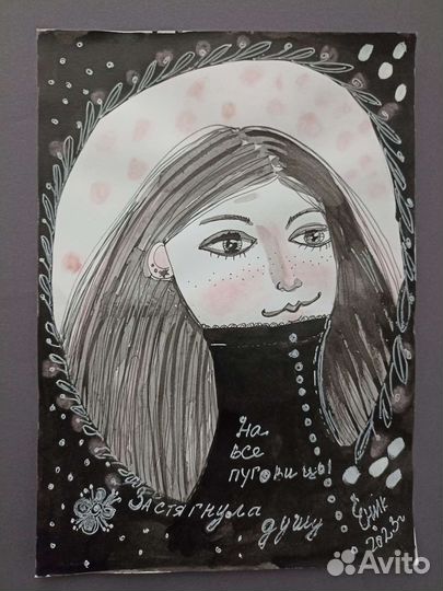 Картина графика