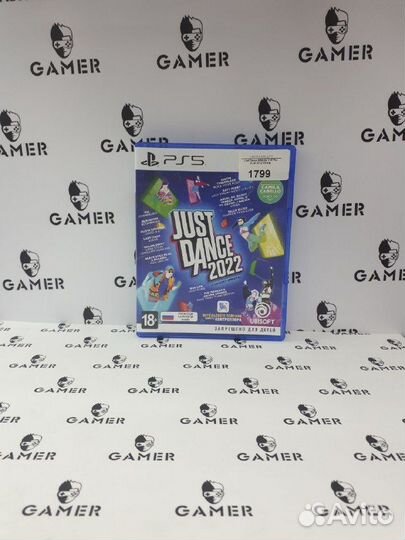 Just Dance 2022 PS5