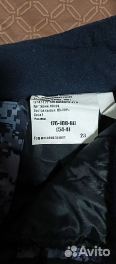 Бушлат синяя точка