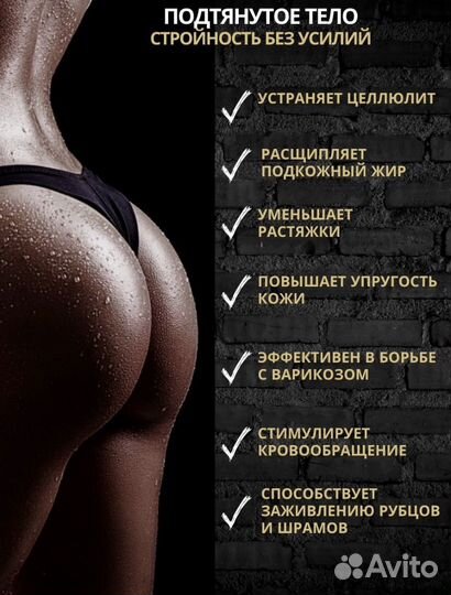 Дарсонваль новый