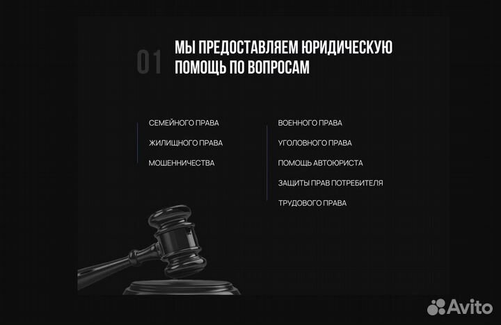 Юрист по наследству / Вступление / Оспаривание