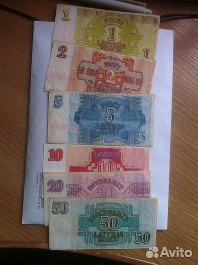 Латвия: банкноты 1992 года (латвийский рубль)
