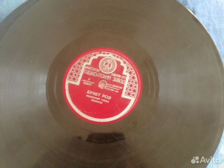 Продам старые пластинки 50 60 годов