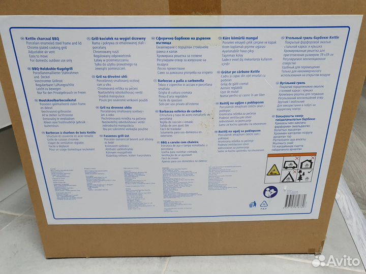 Гриль барбекю угольный aro